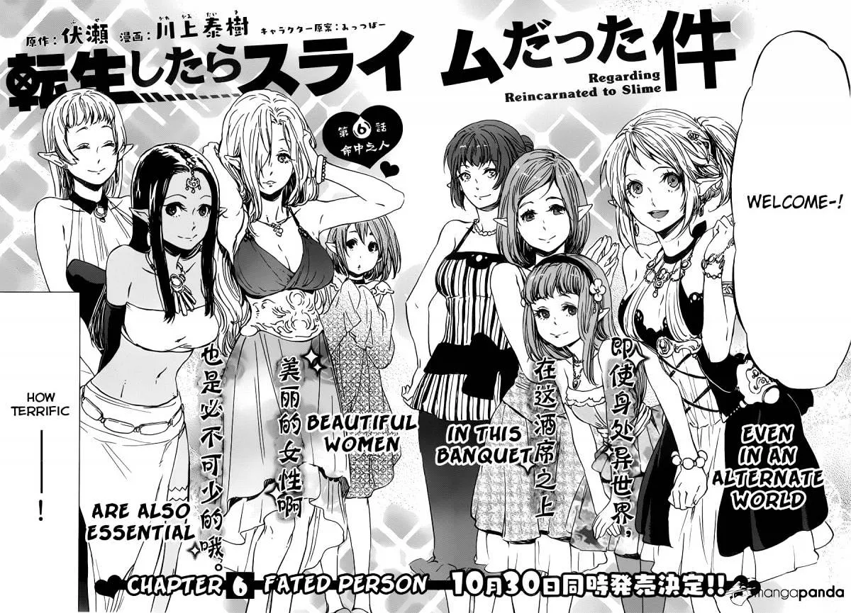 Read Tensei Shitara Slime Datta Ken chapter 5.99 image 3 on Lezhin