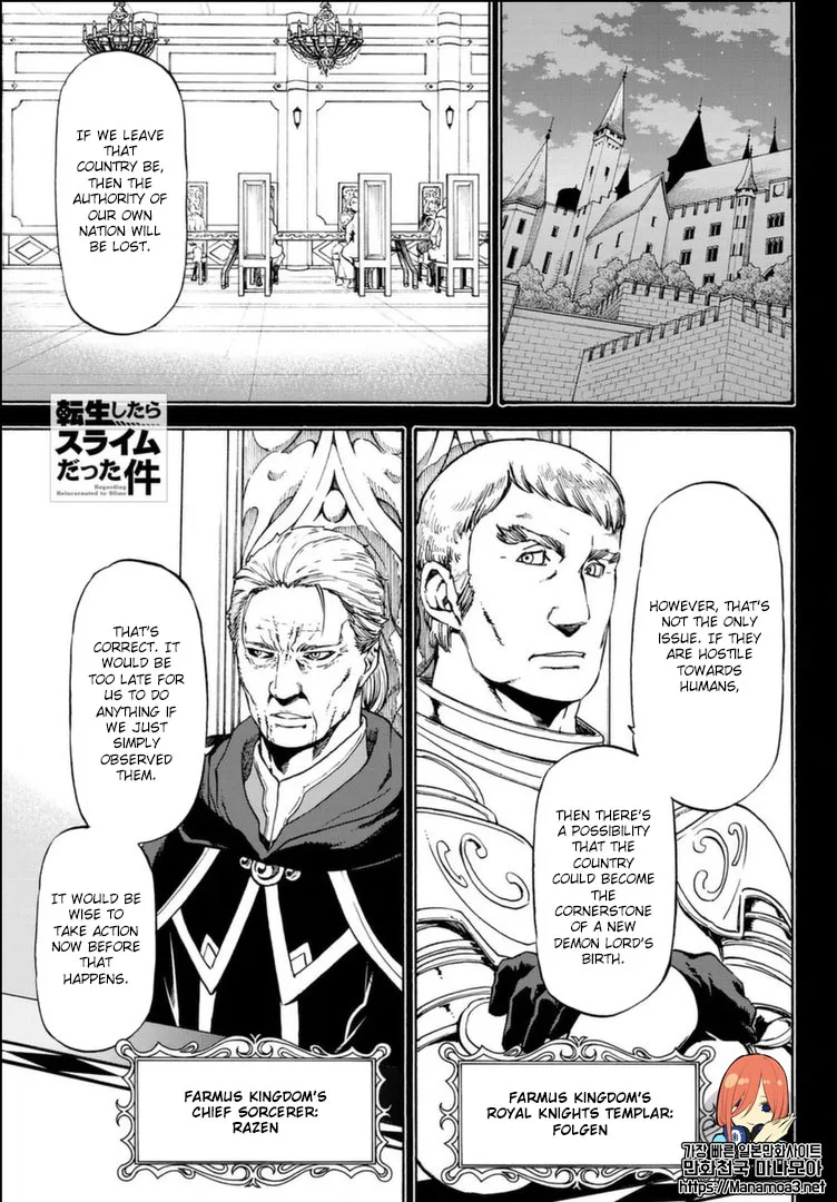 Tensei Shitara Slime Datta Ken Chapter 56 page 3 - 