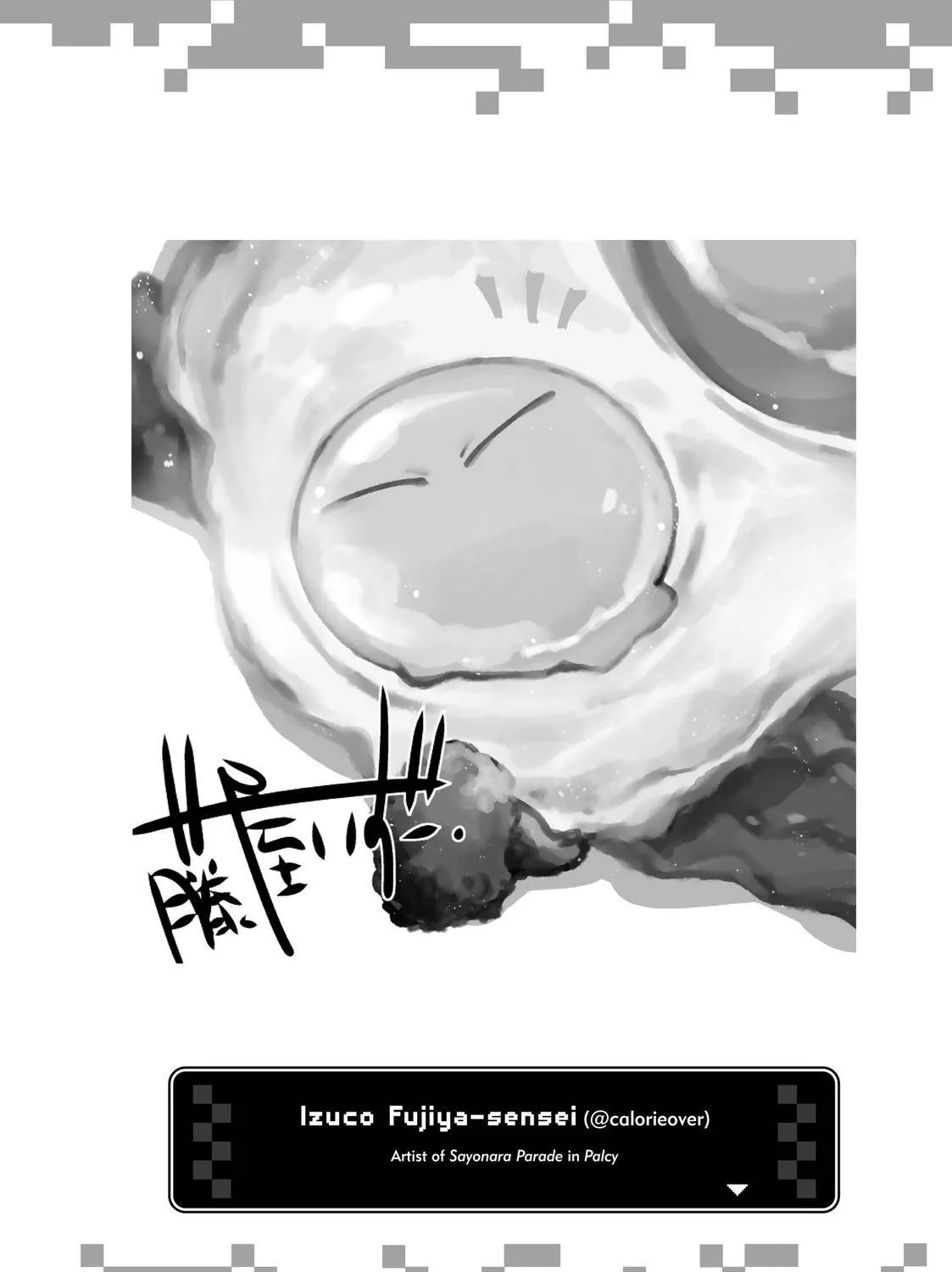 Tensei Shitara Slime Datta Ken Chapter 58.5 page 37 - 