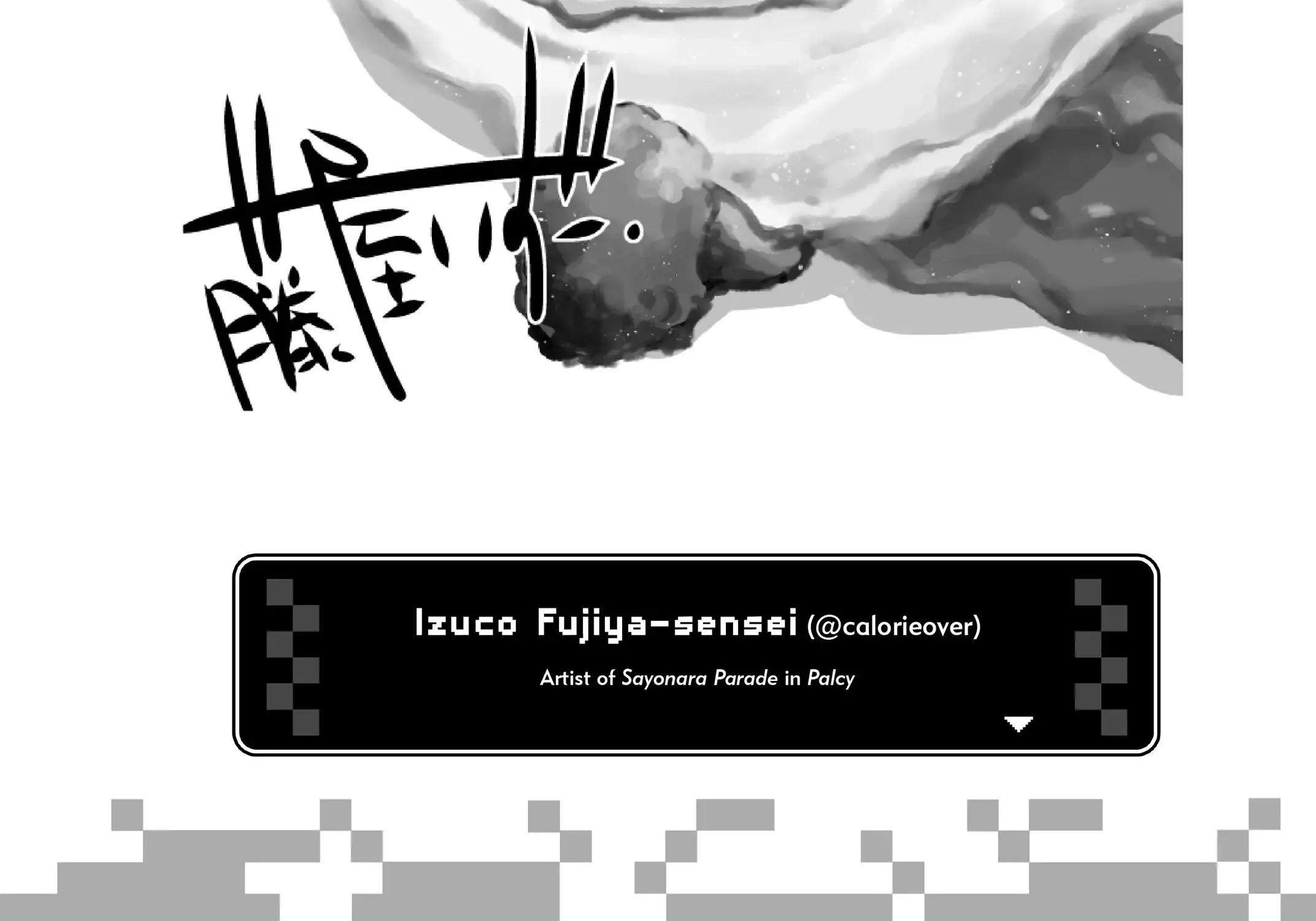 Tensei Shitara Slime Datta Ken Chapter 58.9 page 60 - 