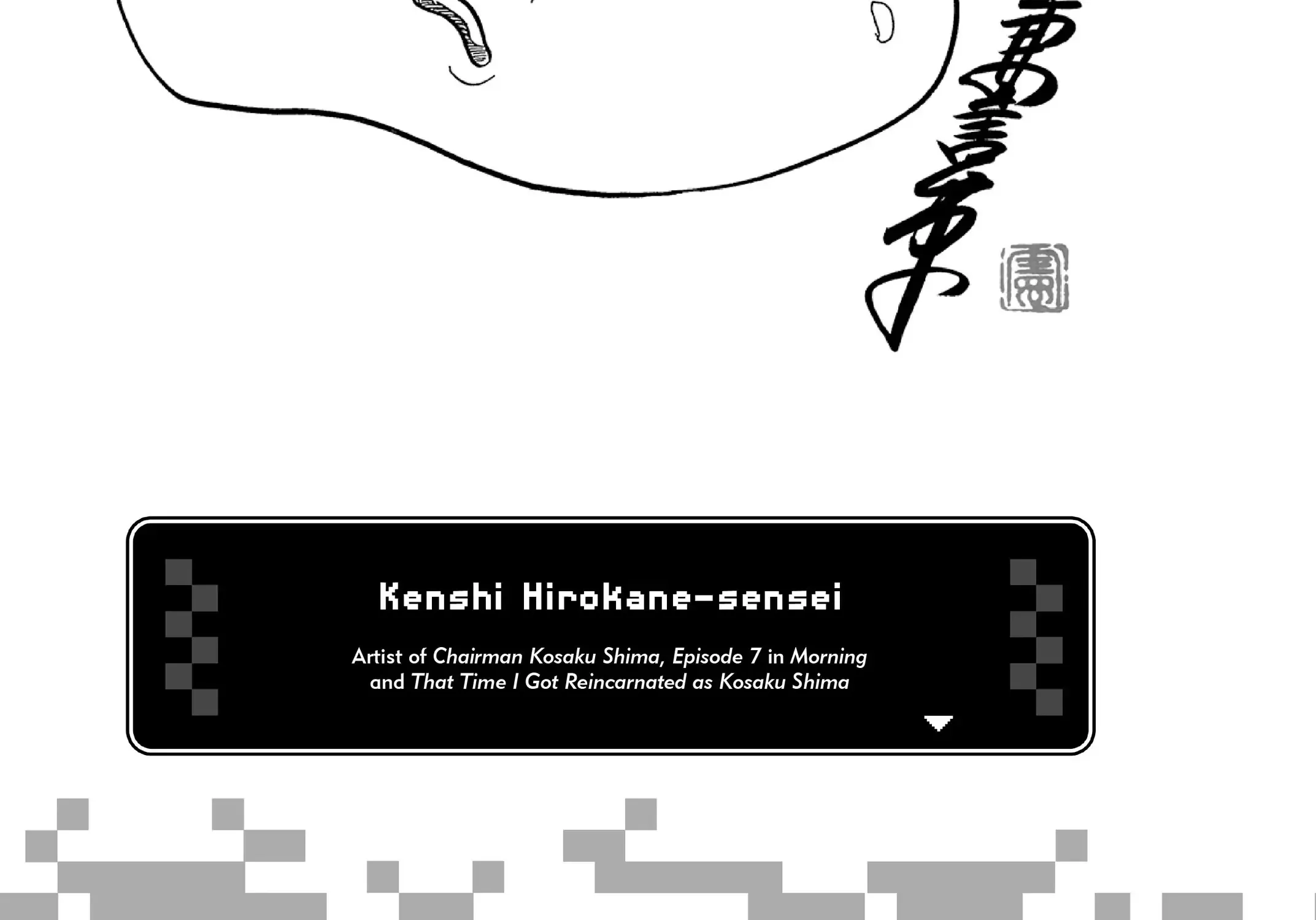 Tensei Shitara Slime Datta Ken Chapter 58.9 page 69 - 