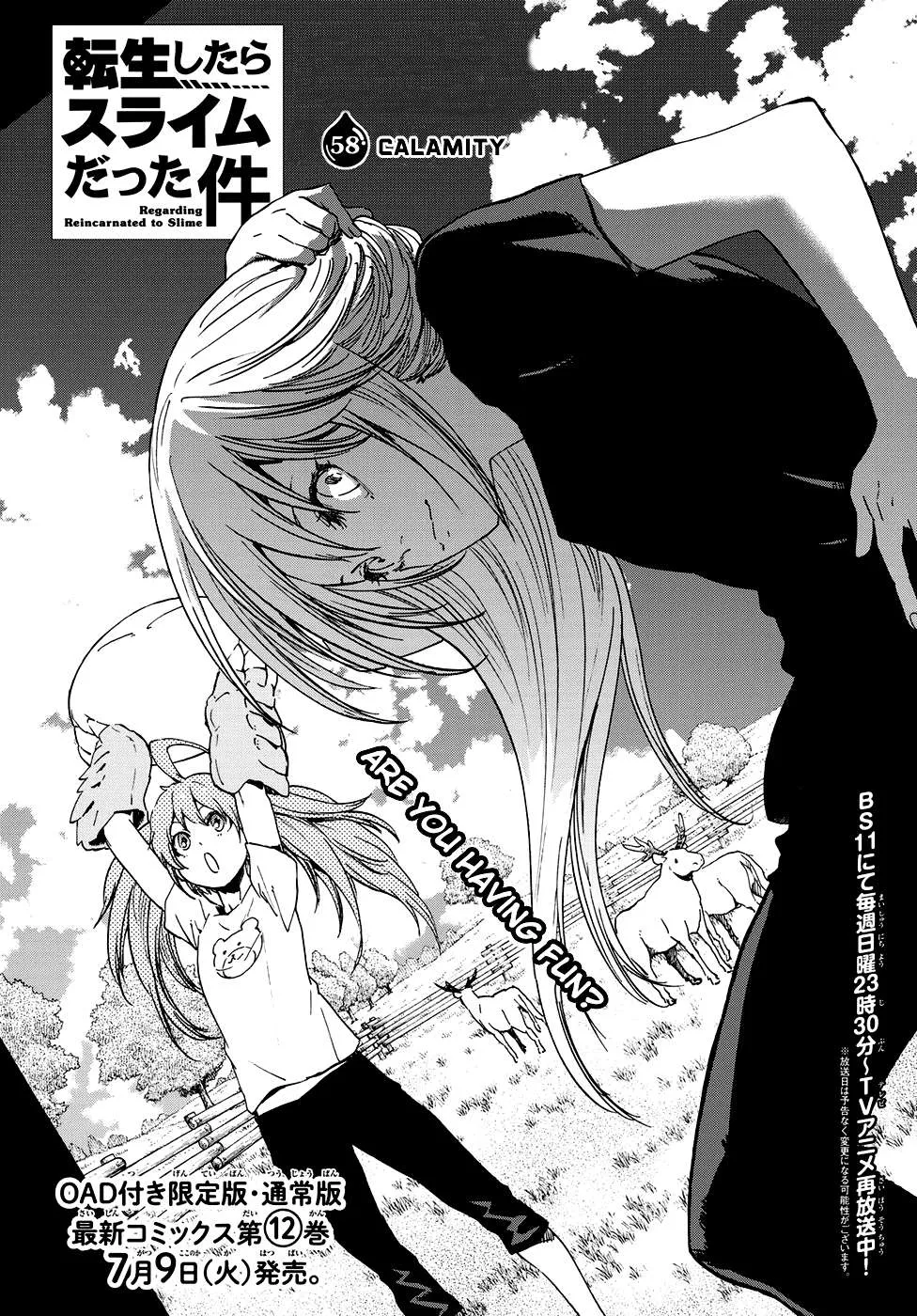 Tensei Shitara Slime Datta Ken Chapter 58 page 6 - 