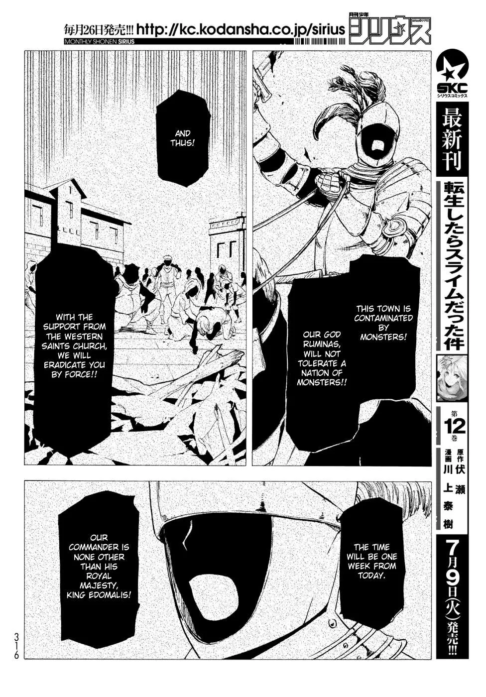 Tensei Shitara Slime Datta Ken Chapter 59 page 20 - 