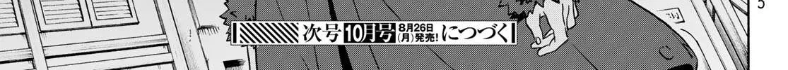 Tensei Shitara Slime Datta Ken Chapter 60 page 50 - 