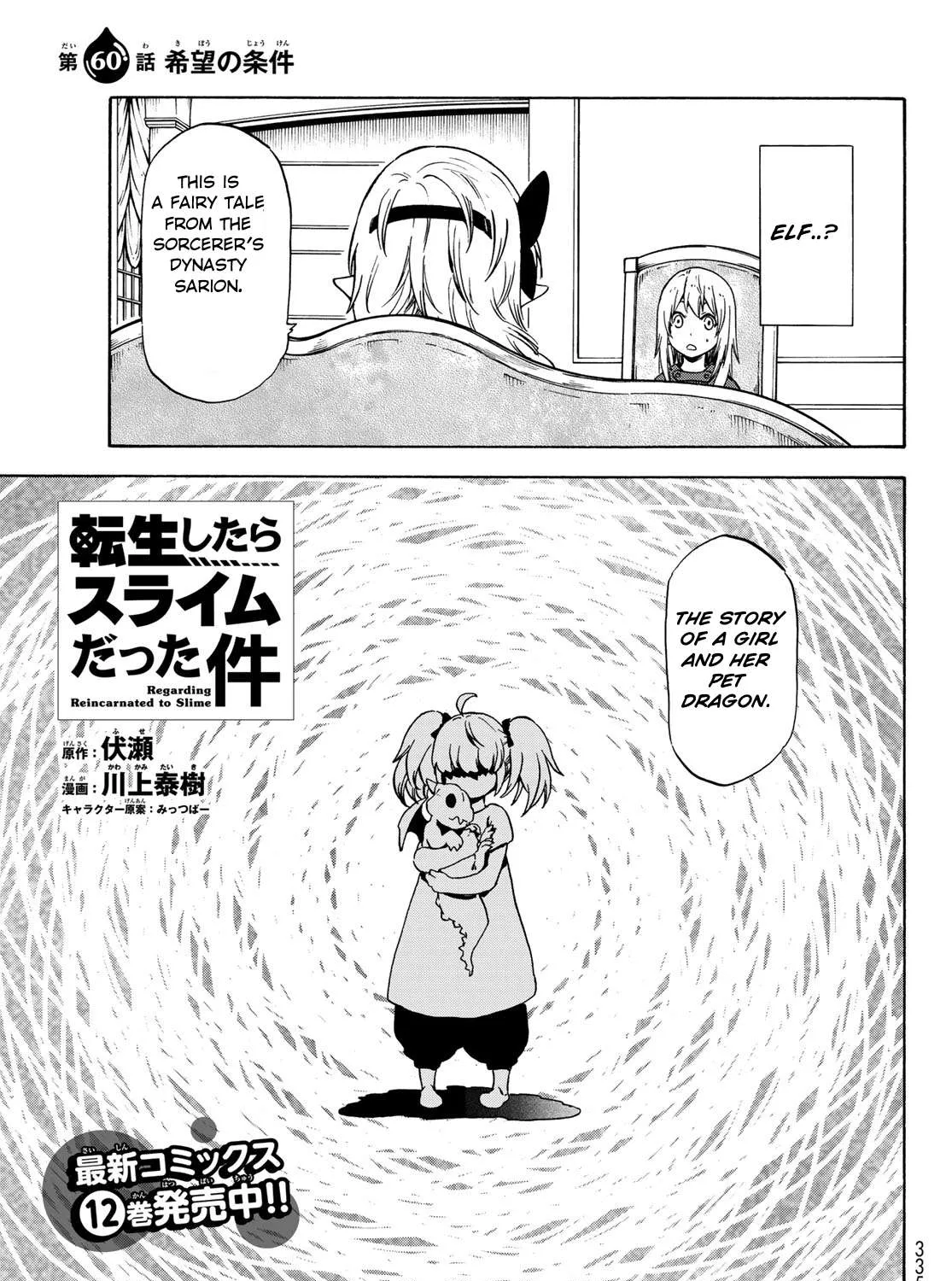 Tensei Shitara Slime Datta Ken Chapter 60 page 9 - 