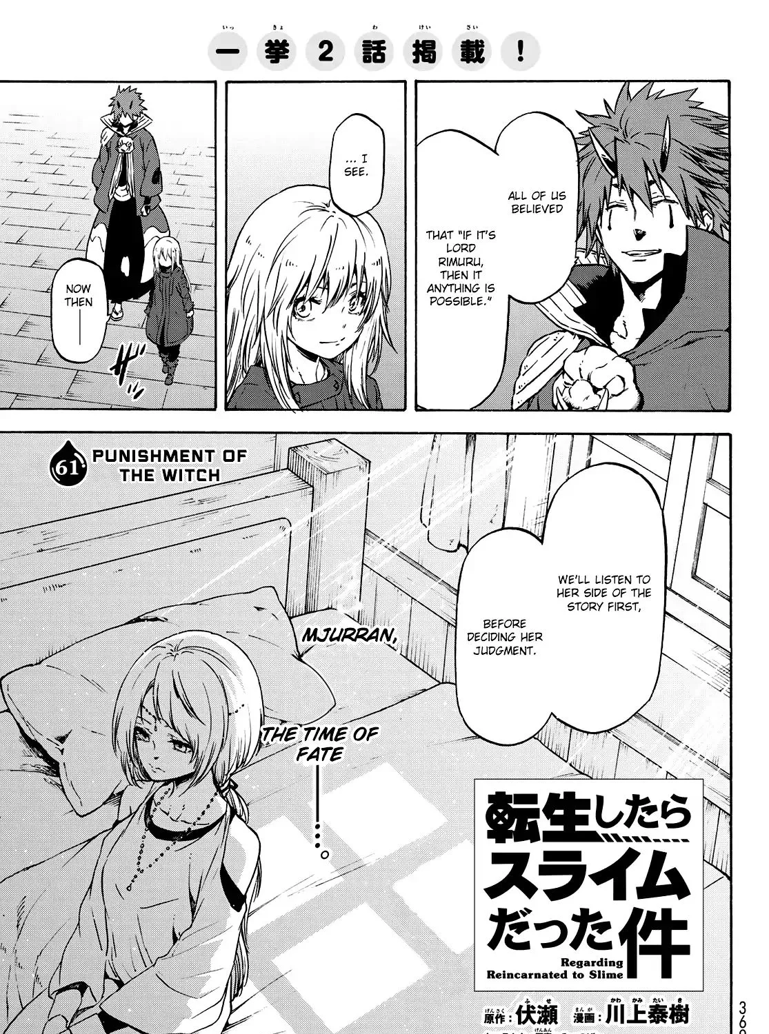 Tensei Shitara Slime Datta Ken Chapter 61 page 11 - 