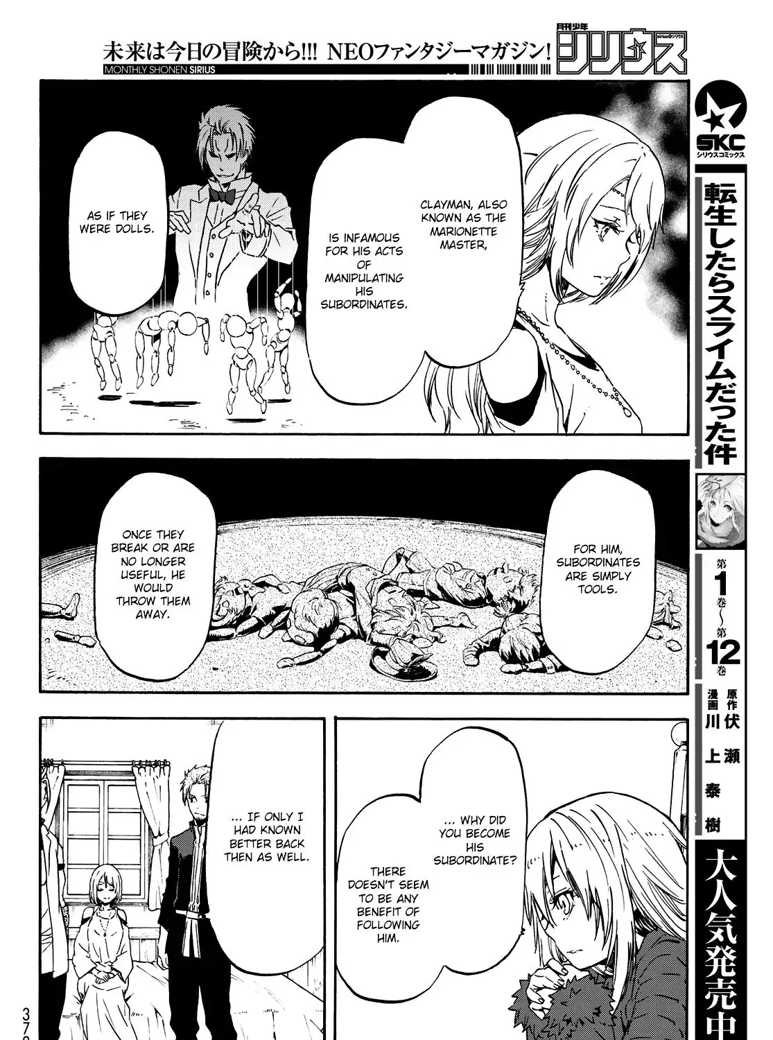 Tensei Shitara Slime Datta Ken Chapter 61 page 17 - 