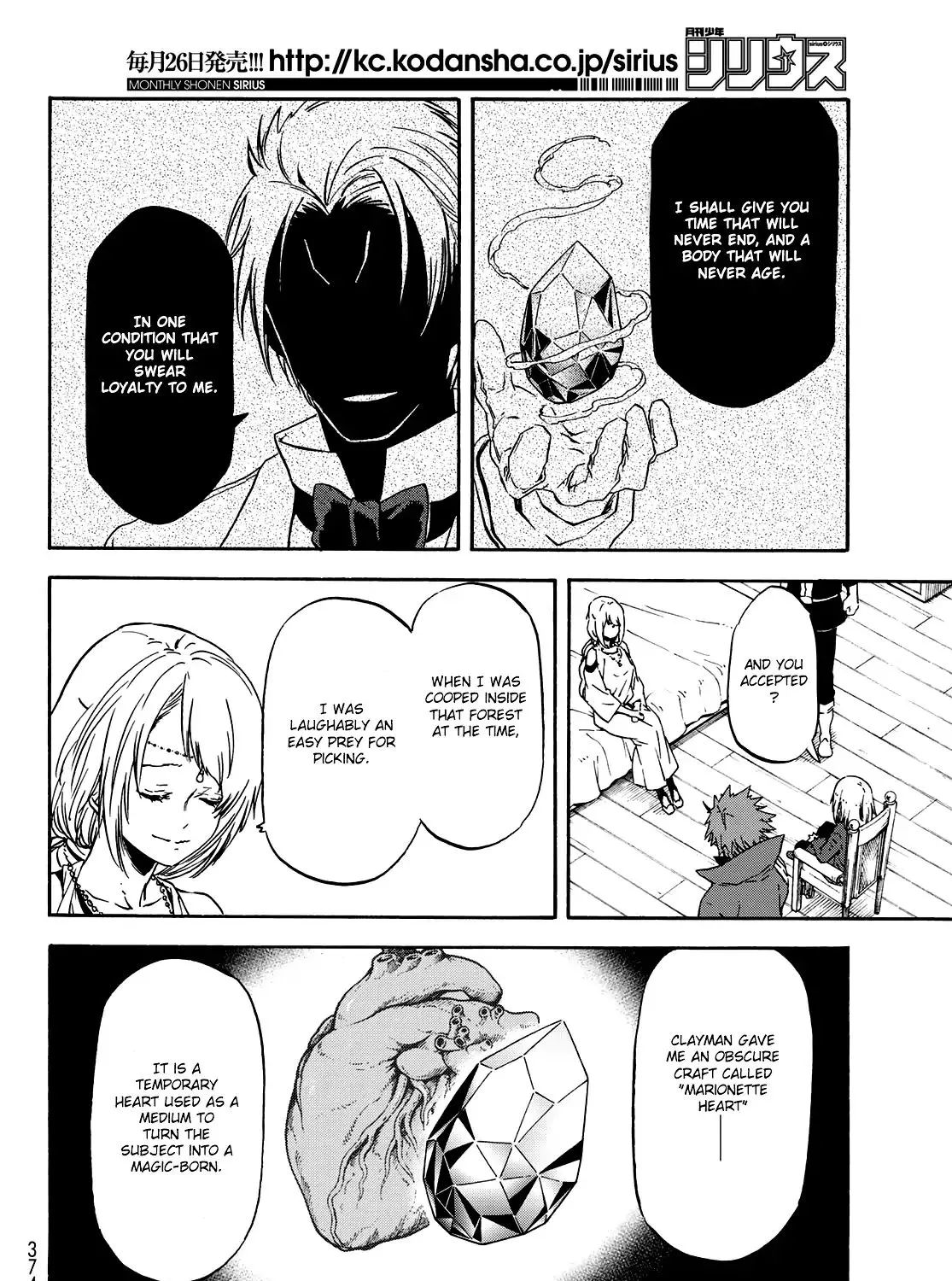 Tensei Shitara Slime Datta Ken Chapter 61 page 21 - 
