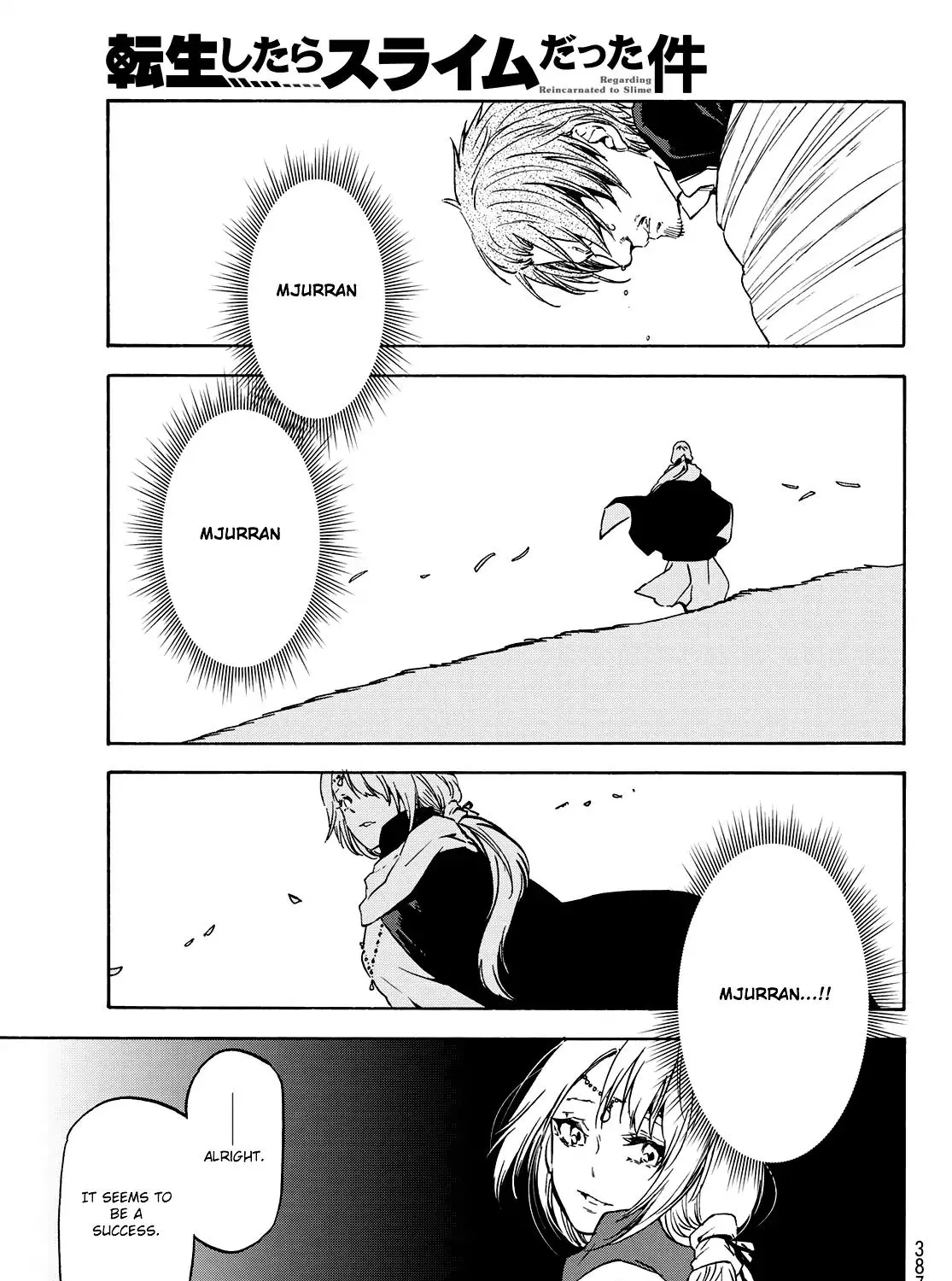 Tensei Shitara Slime Datta Ken Chapter 61 page 47 - 
