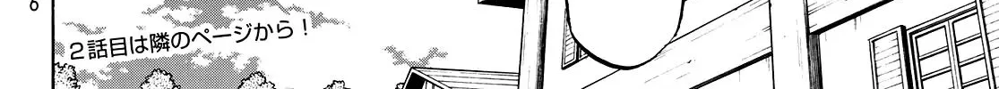 Tensei Shitara Slime Datta Ken Chapter 61 page 66 - 