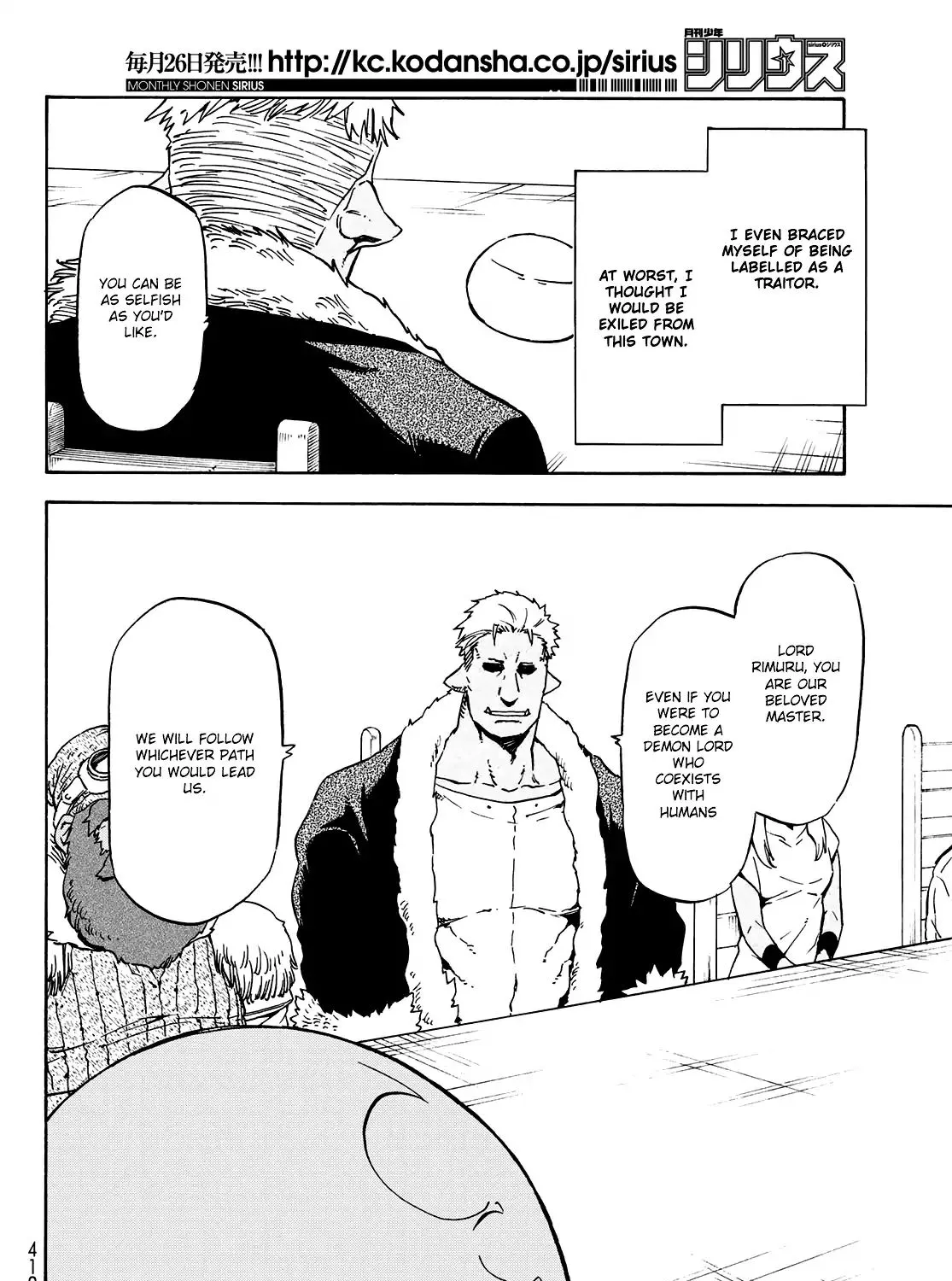 Tensei Shitara Slime Datta Ken Chapter 62 page 33 - 