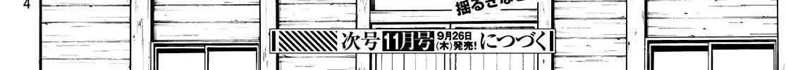 Tensei Shitara Slime Datta Ken Chapter 62 page 38 - 