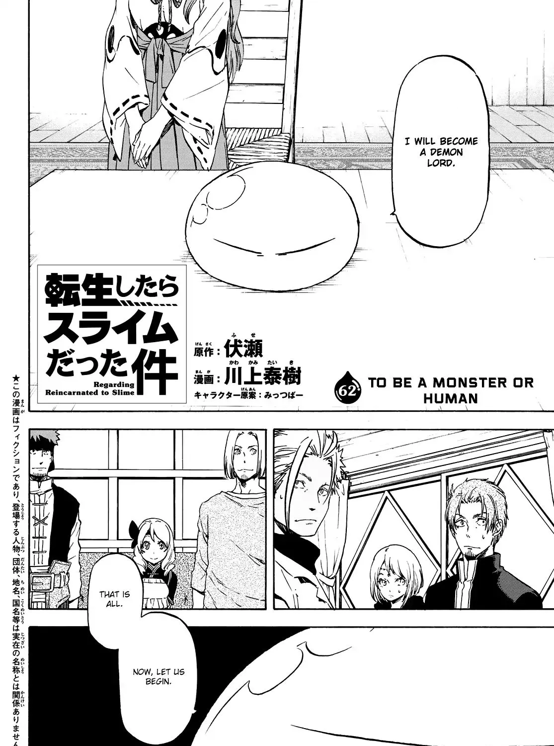 Tensei Shitara Slime Datta Ken Chapter 62 page 5 - 