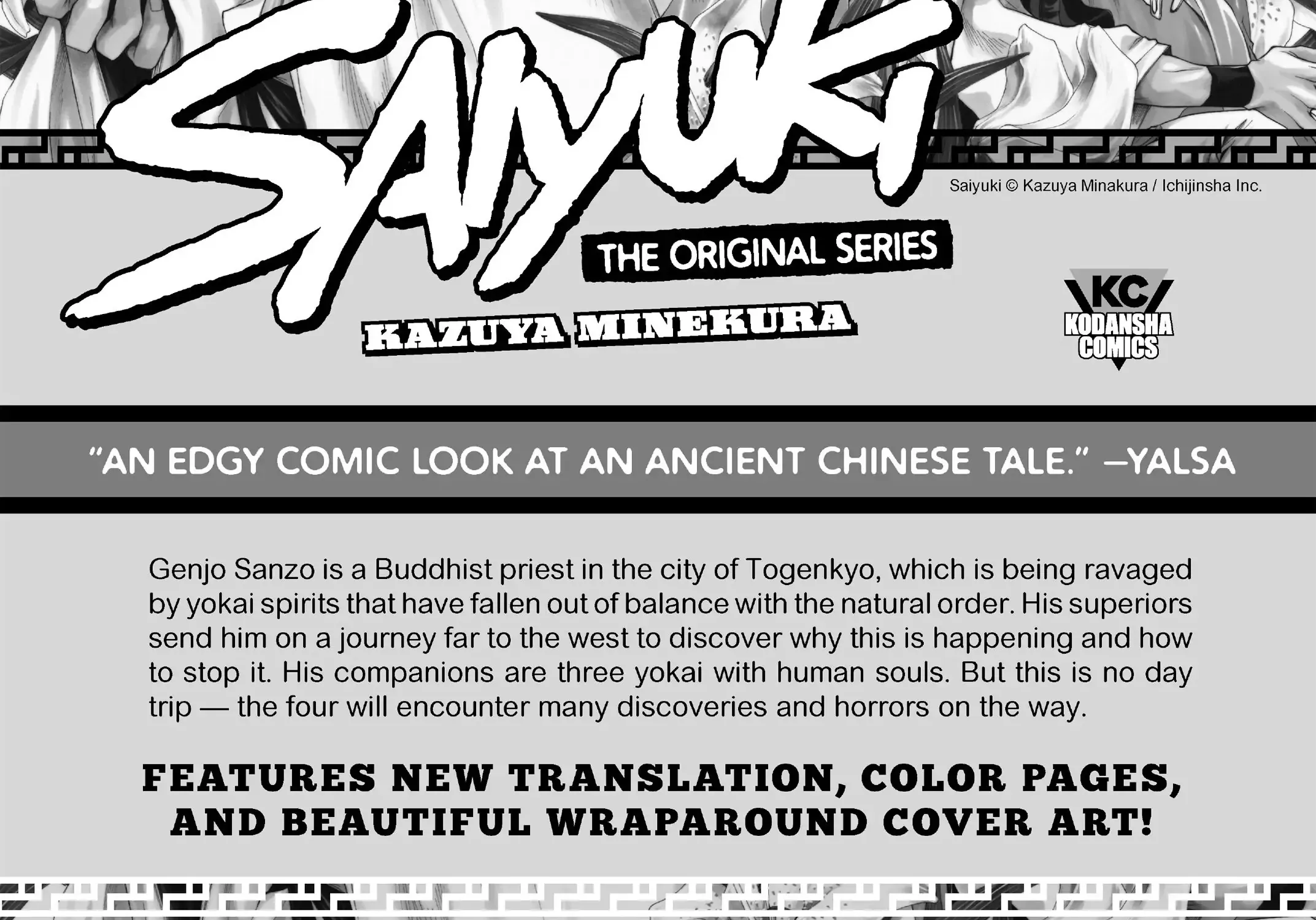 Tensei Shitara Slime Datta Ken Chapter 63.9 page 113 - 
