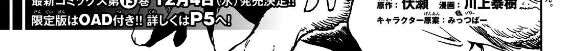 Tensei Shitara Slime Datta Ken Chapter 63 page 4 - 
