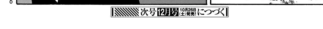 Tensei Shitara Slime Datta Ken Chapter 63 page 54 - 