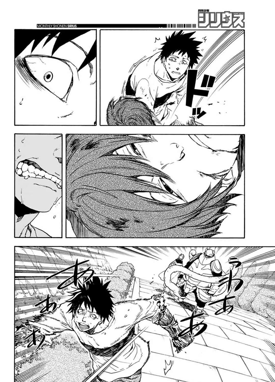 Tensei Shitara Slime Datta Ken Chapter 64 page 87 - 