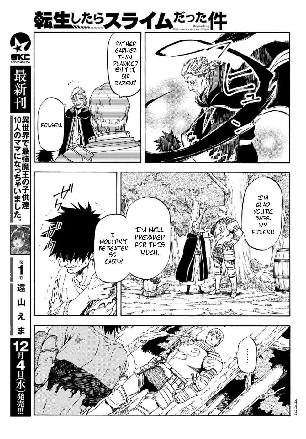 Tensei Shitara Slime Datta Ken Chapter 65 page 19 - 