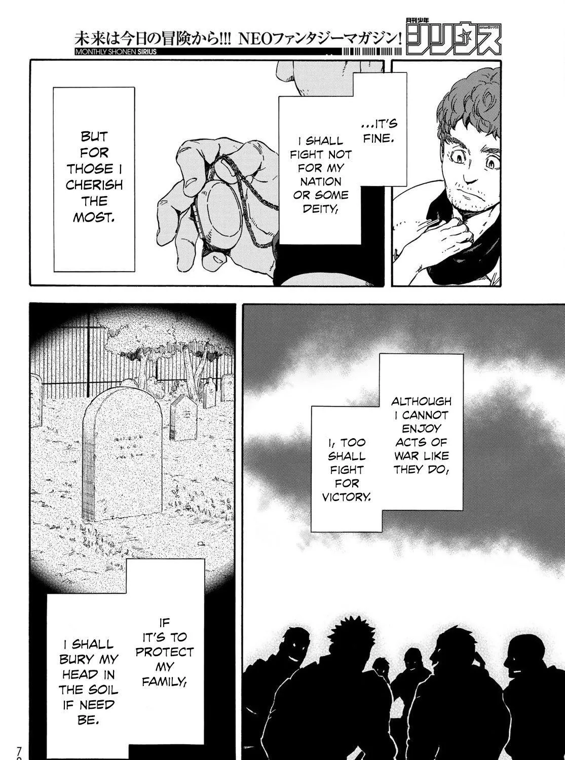 Tensei Shitara Slime Datta Ken Chapter 66.5 page 17 - 