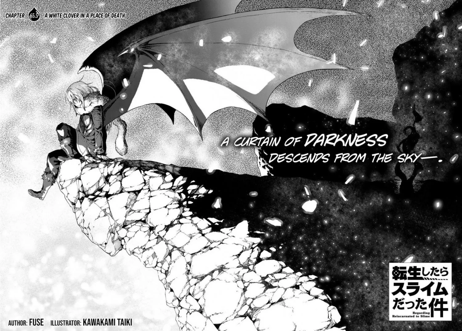 Tensei Shitara Slime Datta Ken Chapter 66.5 page 4 - 