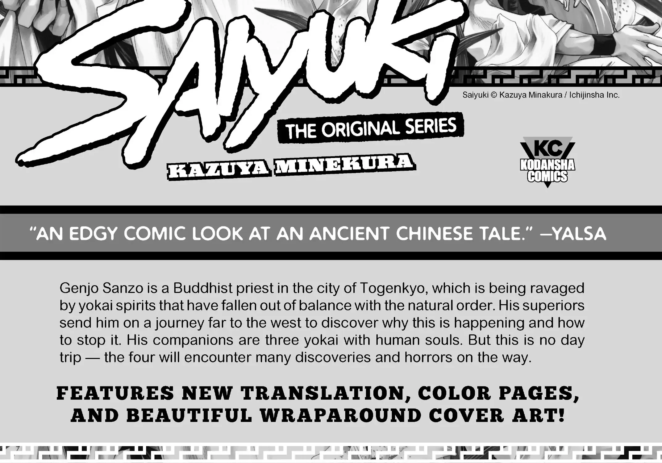 Tensei Shitara Slime Datta Ken Chapter 67.9 page 87 - 