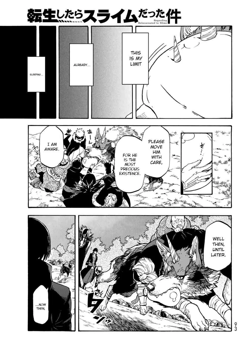 Tensei Shitara Slime Datta Ken Chapter 67 page 16 - 