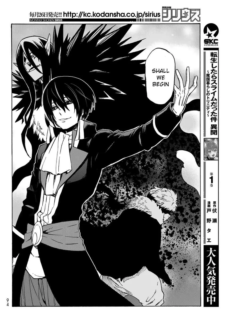 Tensei Shitara Slime Datta Ken Chapter 67 page 17 - 