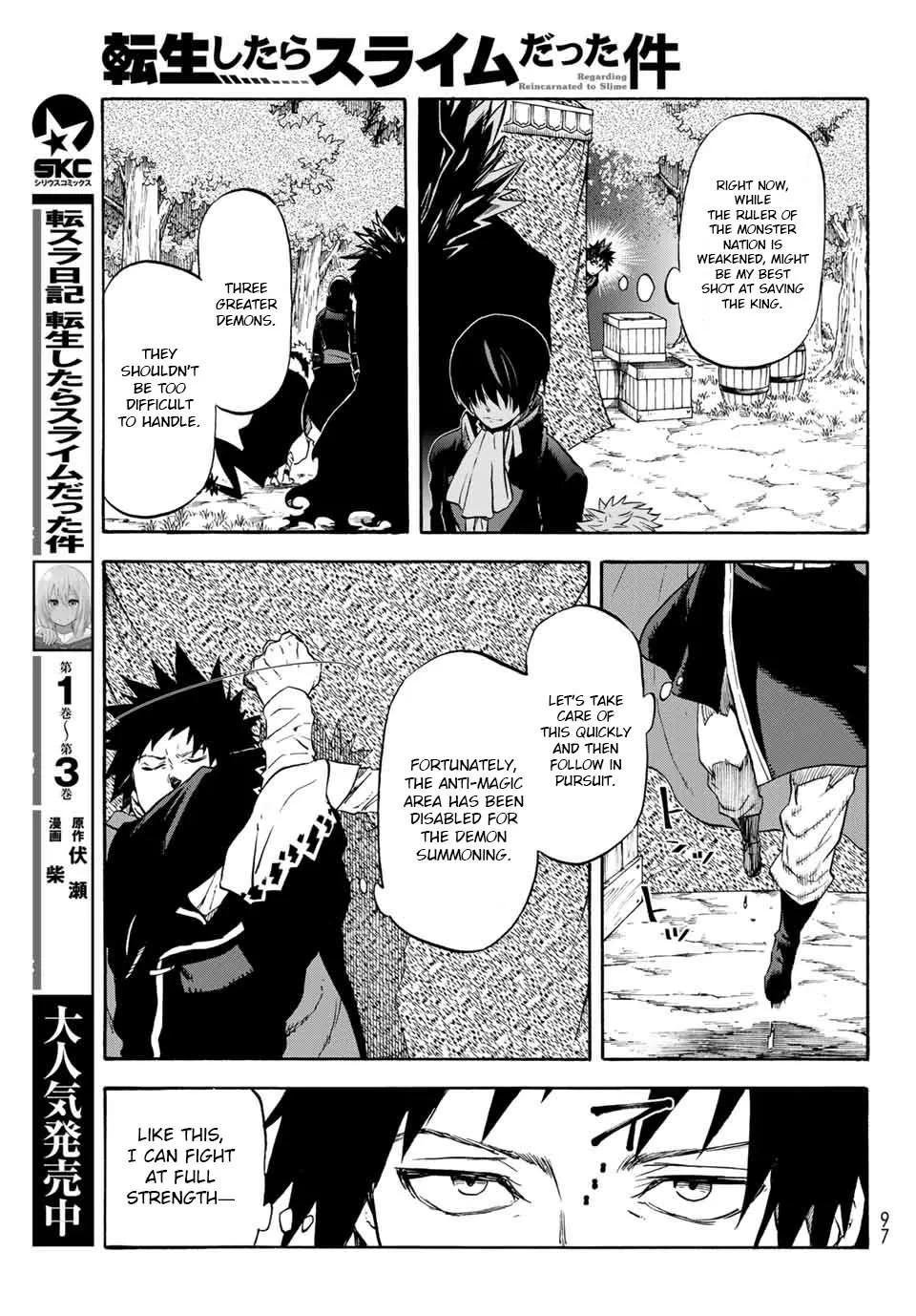 Tensei Shitara Slime Datta Ken Chapter 67 page 20 - 