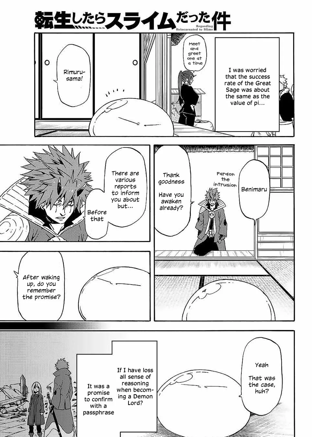 Tensei Shitara Slime Datta Ken Chapter 69 page 17 - 