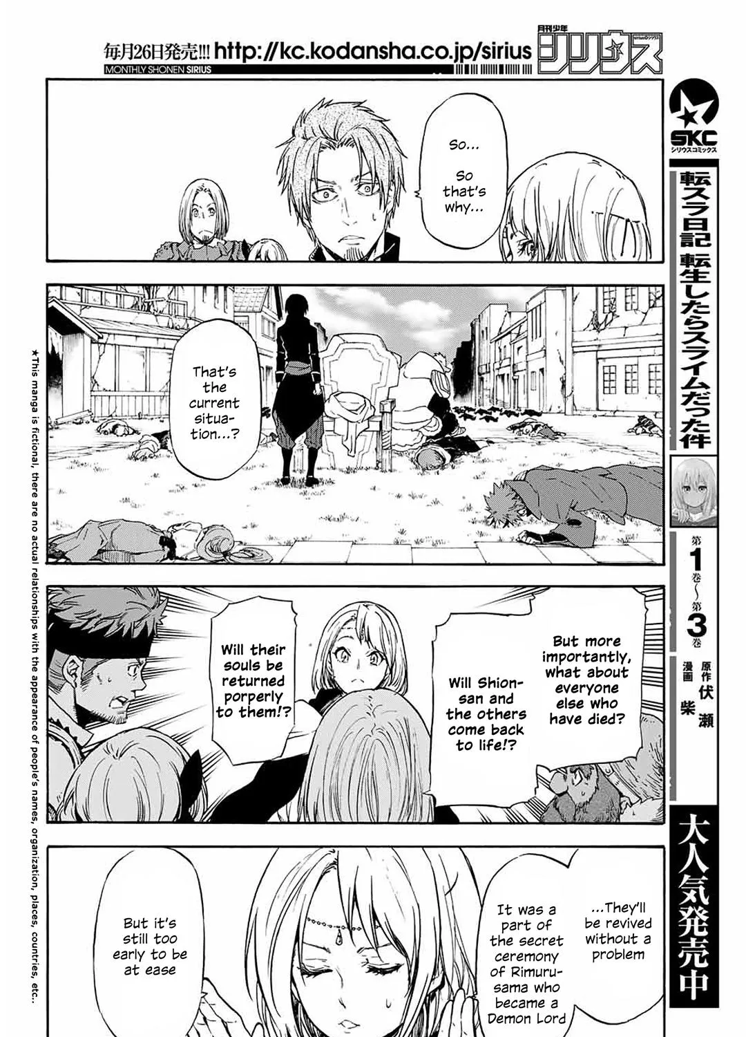 Tensei Shitara Slime Datta Ken Chapter 69 page 3 - 