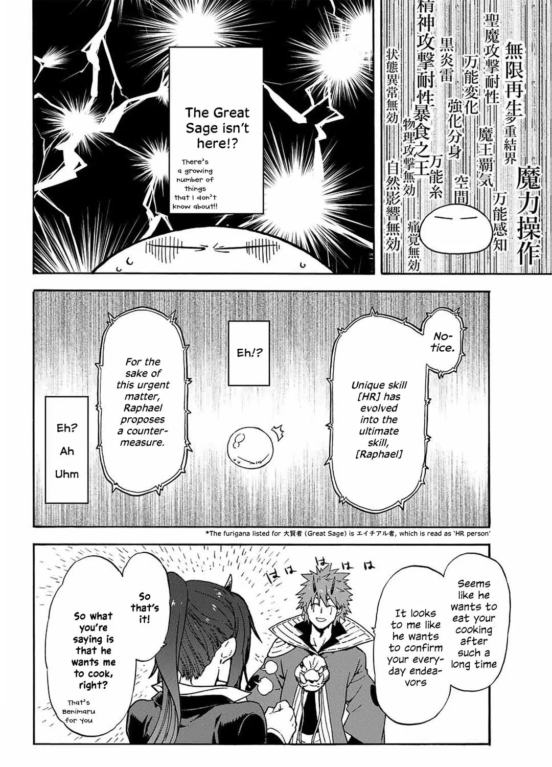 Tensei Shitara Slime Datta Ken Chapter 69 page 23 - 
