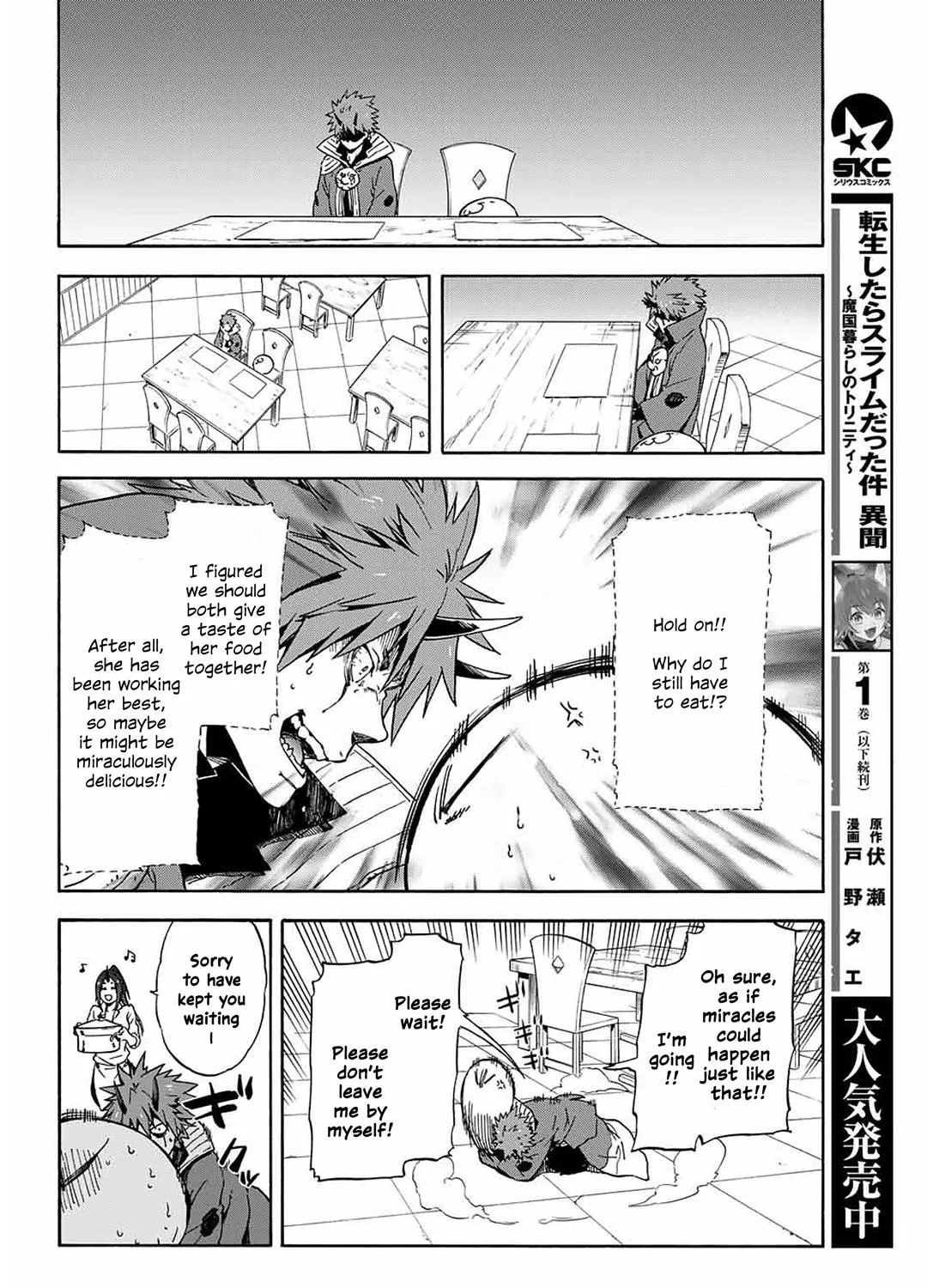 Tensei Shitara Slime Datta Ken Chapter 69 page 39 - 