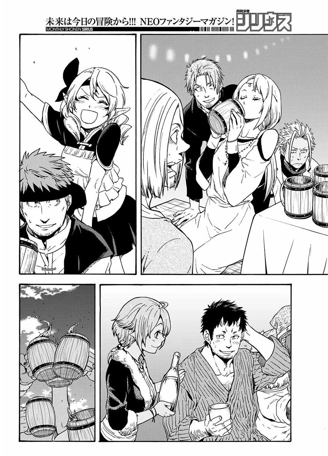 Tensei Shitara Slime Datta Ken Chapter 69 page 51 - 