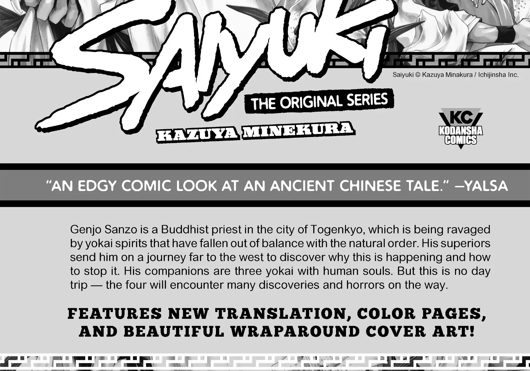 Tensei Shitara Slime Datta Ken Chapter 70.9 page 114 - 