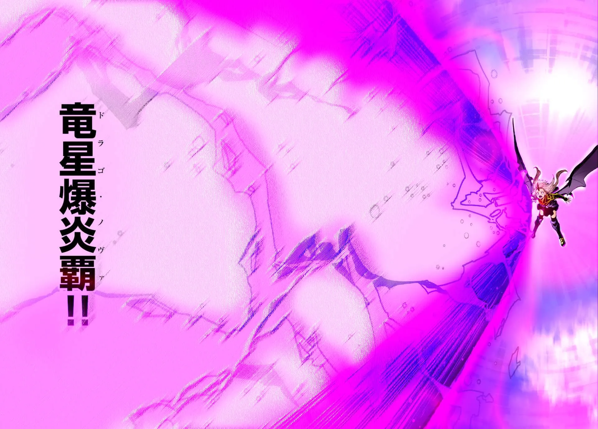 Tensei Shitara Slime Datta Ken Chapter 70 page 83 - 