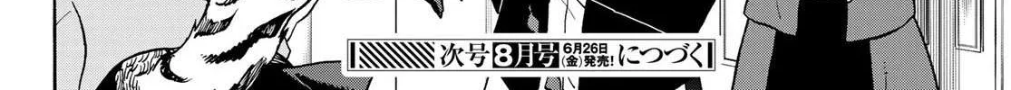 Tensei Shitara Slime Datta Ken Chapter 71 page 74 - 