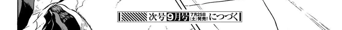 Tensei Shitara Slime Datta Ken Chapter 72 page 68 - 