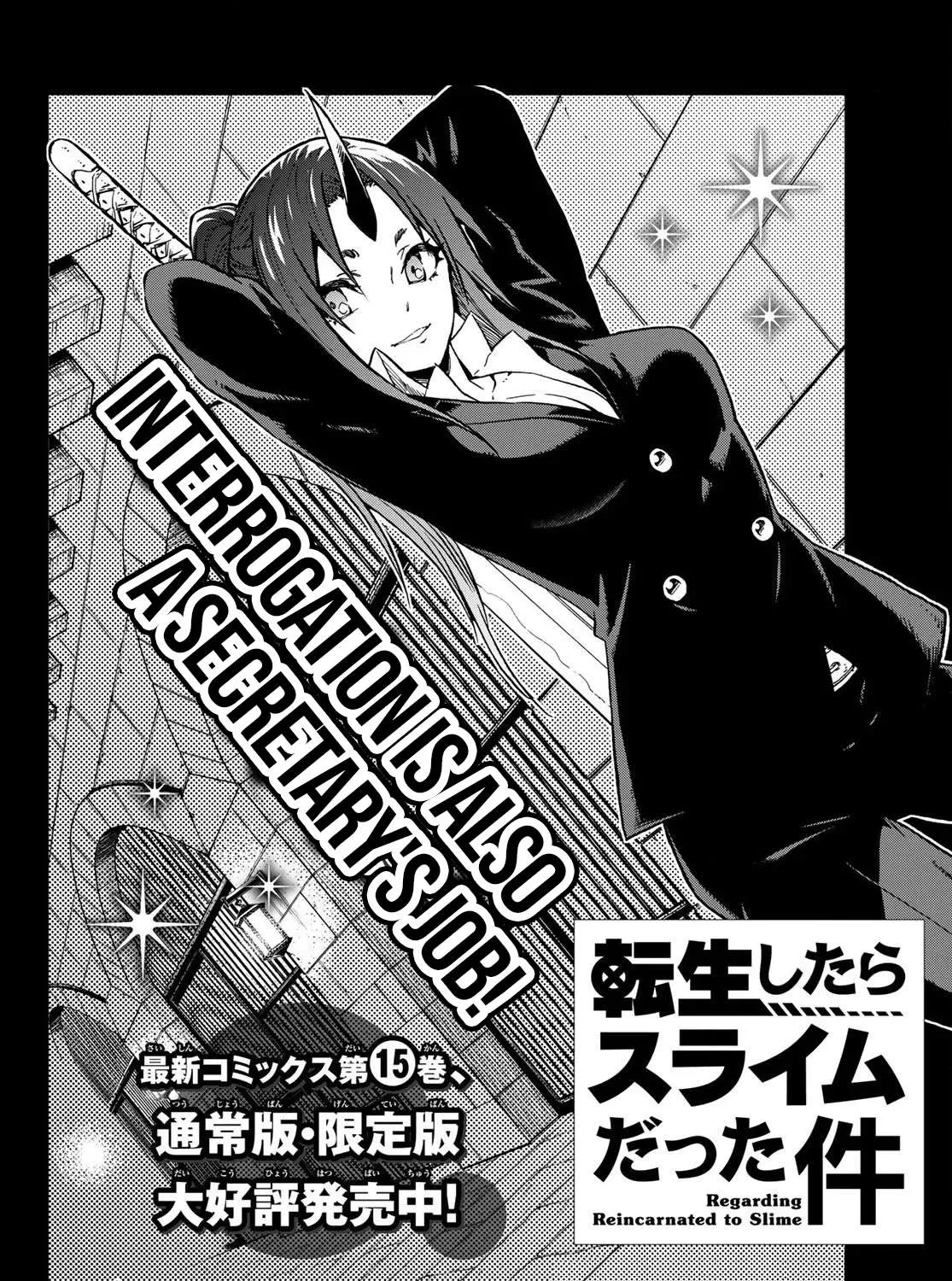 Tensei Shitara Slime Datta Ken Chapter 73 page 7 - 