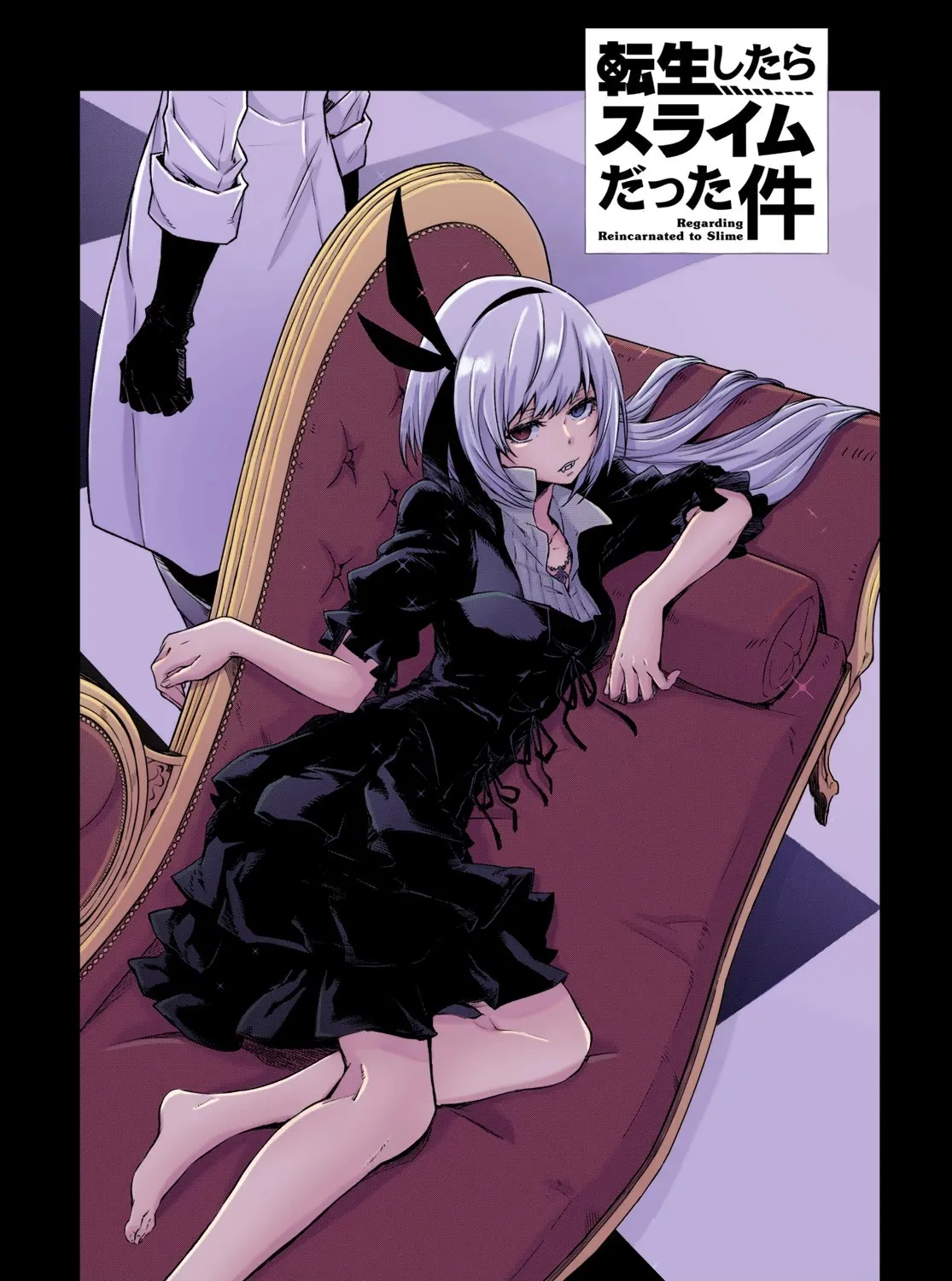 Tensei Shitara Slime Datta Ken Chapter 87 page 87 - 