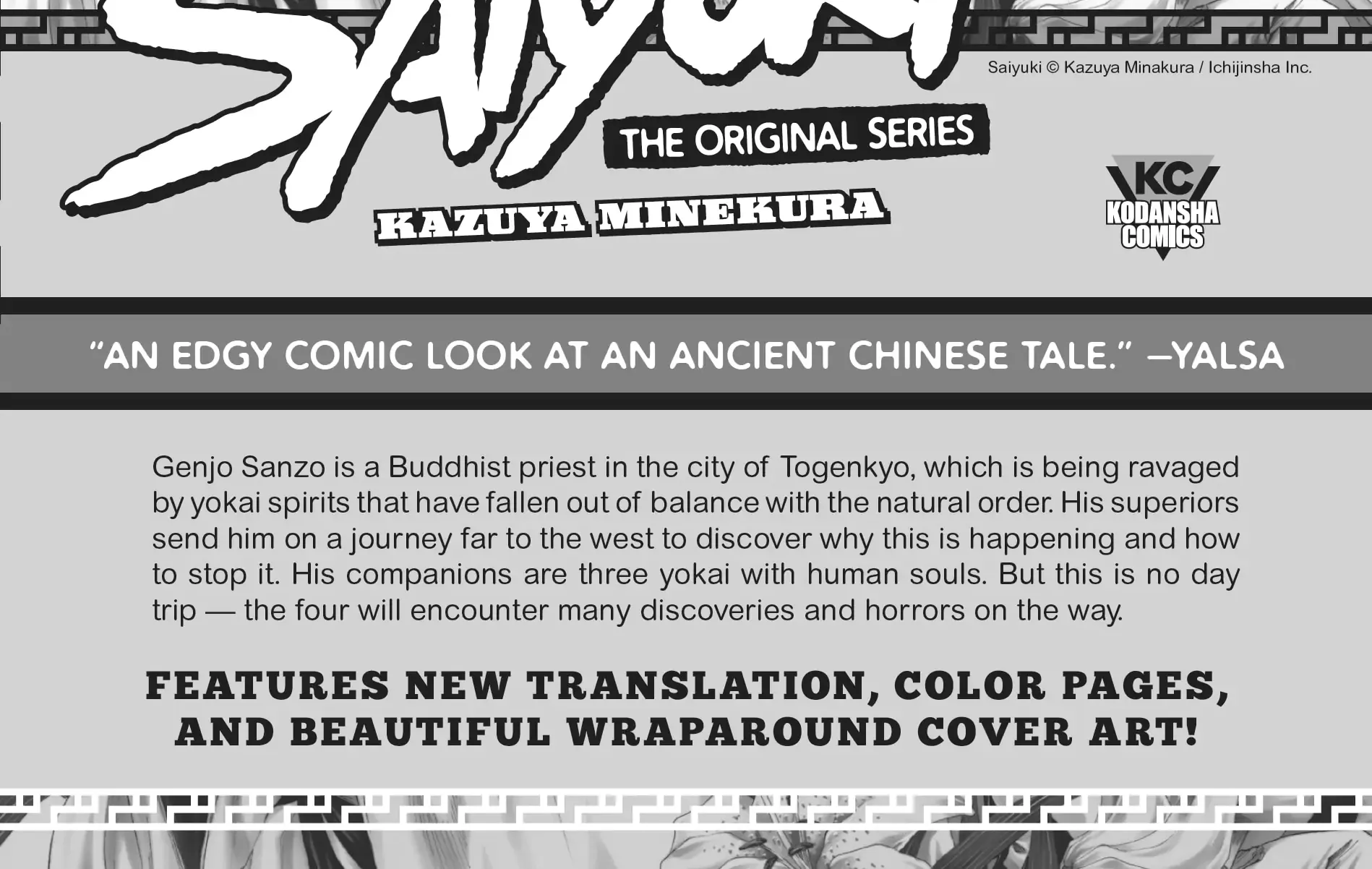 Tensei Shitara Slime Datta Ken Chapter 96.5 page 51 - 