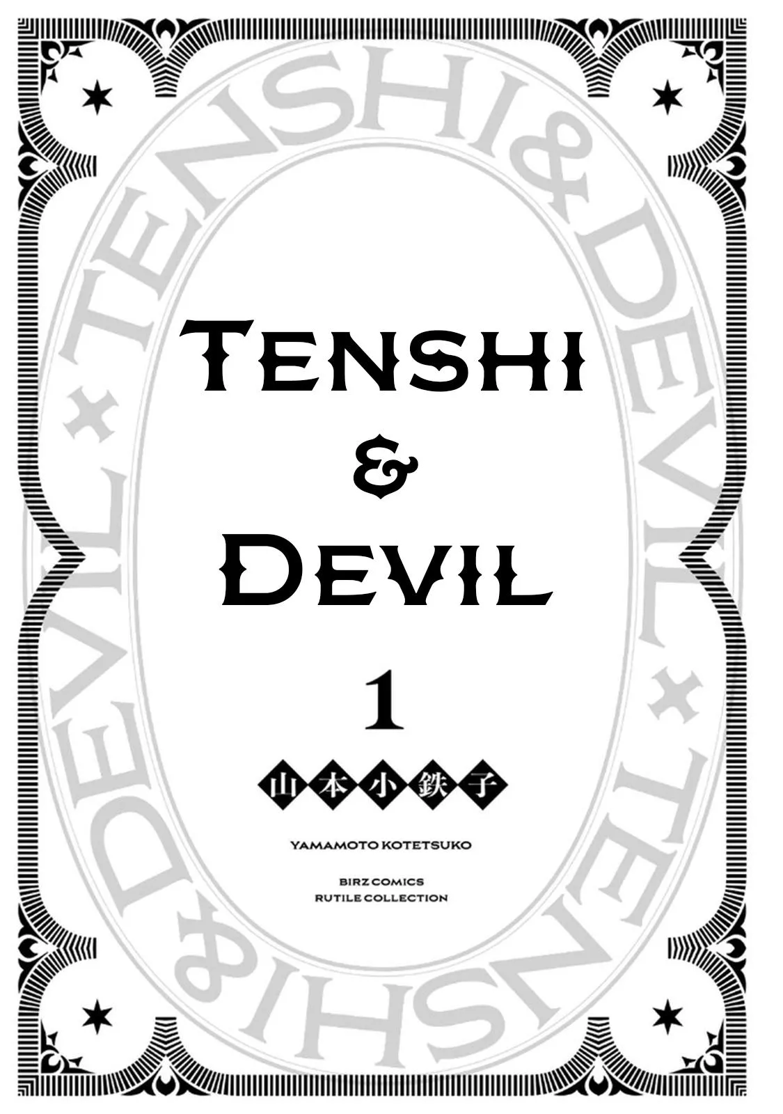 Read Tenshi & Devil chapter 1 image 6 on Lezhin