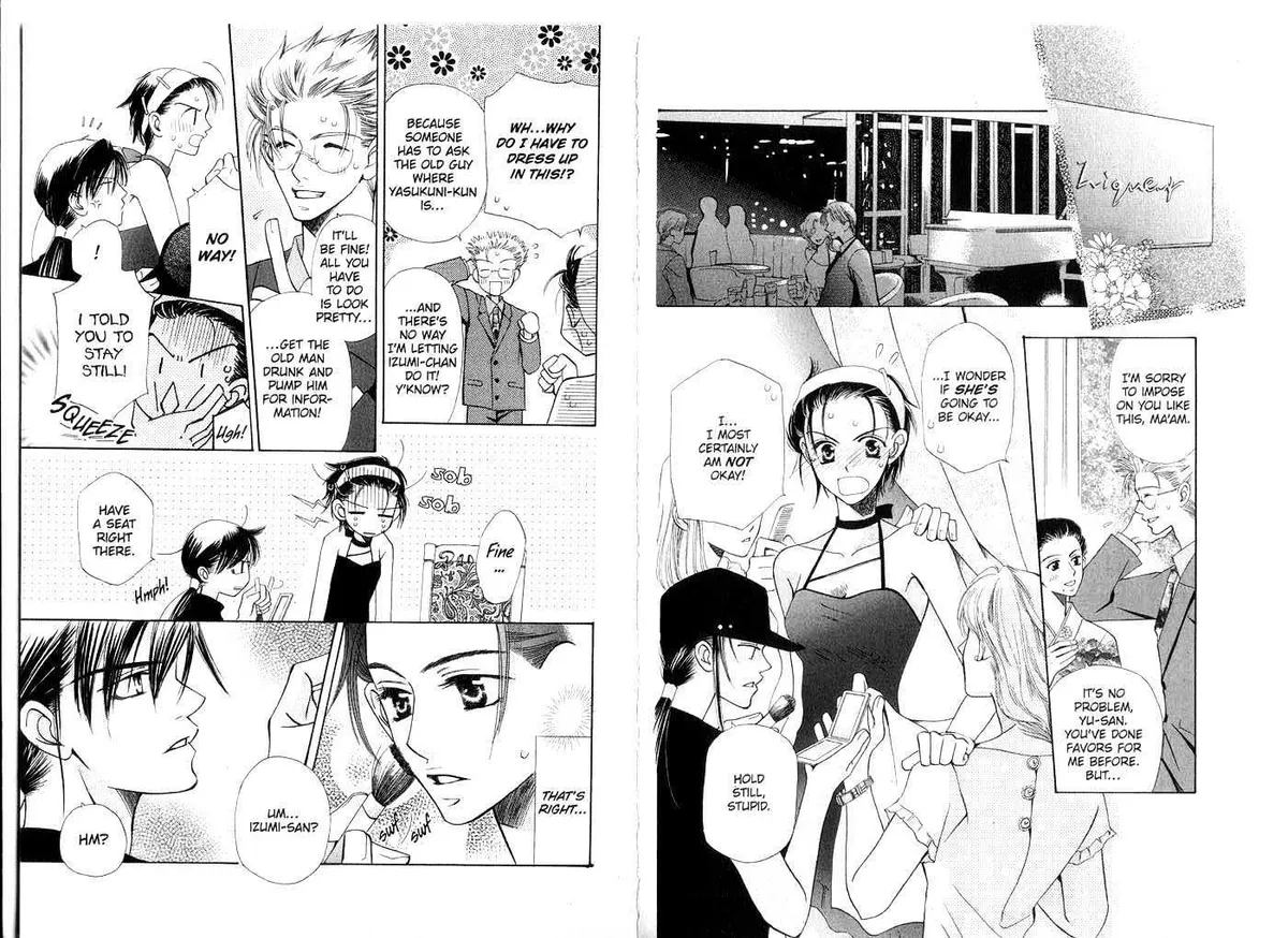 Read Tenshi ja Nai! chapter 0.2 image 28 on Lezhin