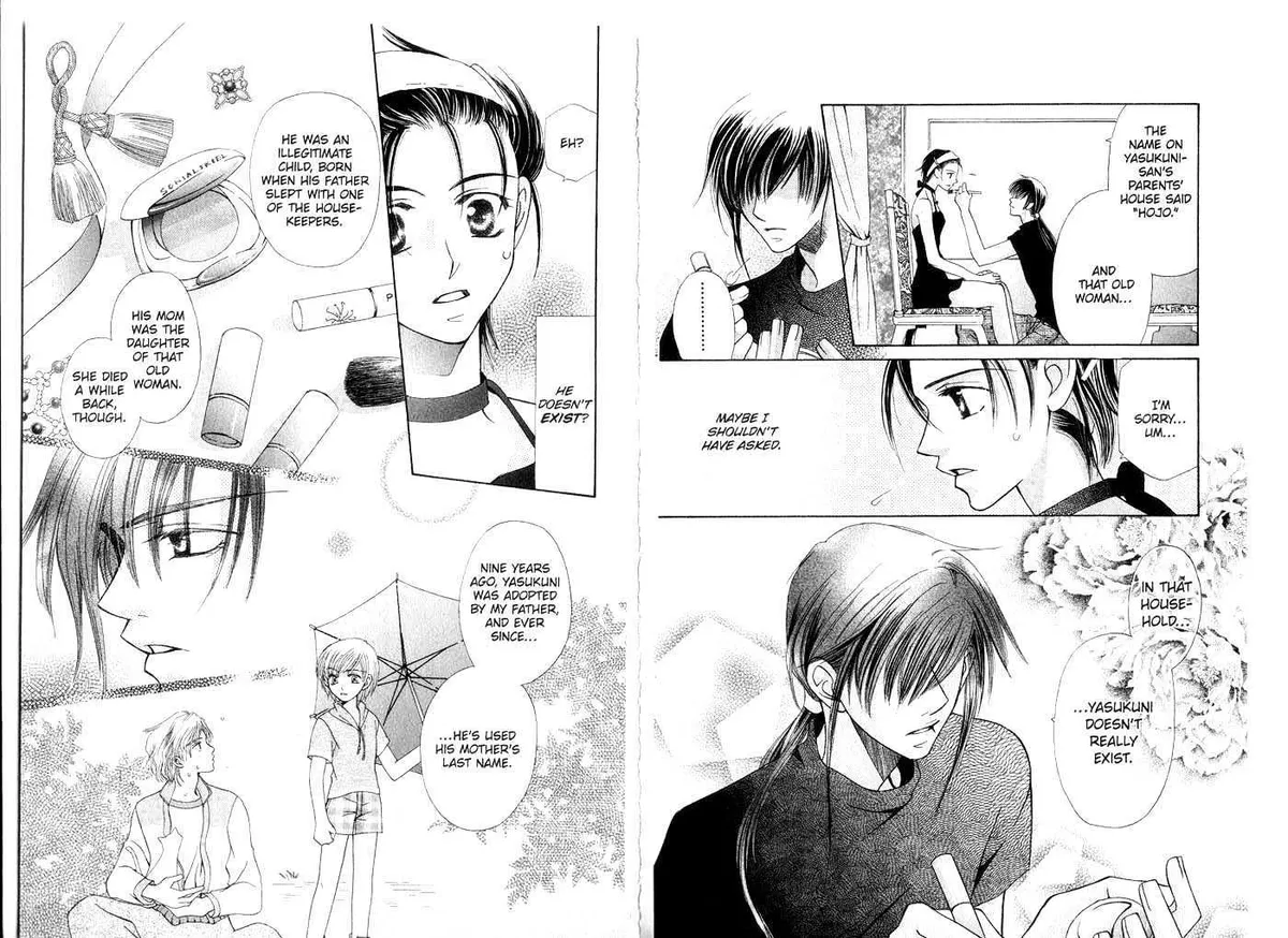 Read Tenshi ja Nai! chapter 0.2 image 29 on Lezhin