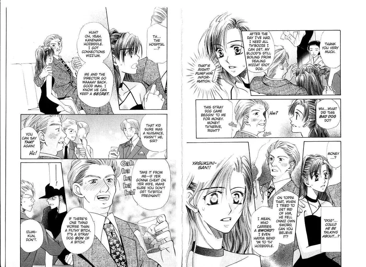 Read Tenshi ja Nai! chapter 0.2 image 32 on Lezhin