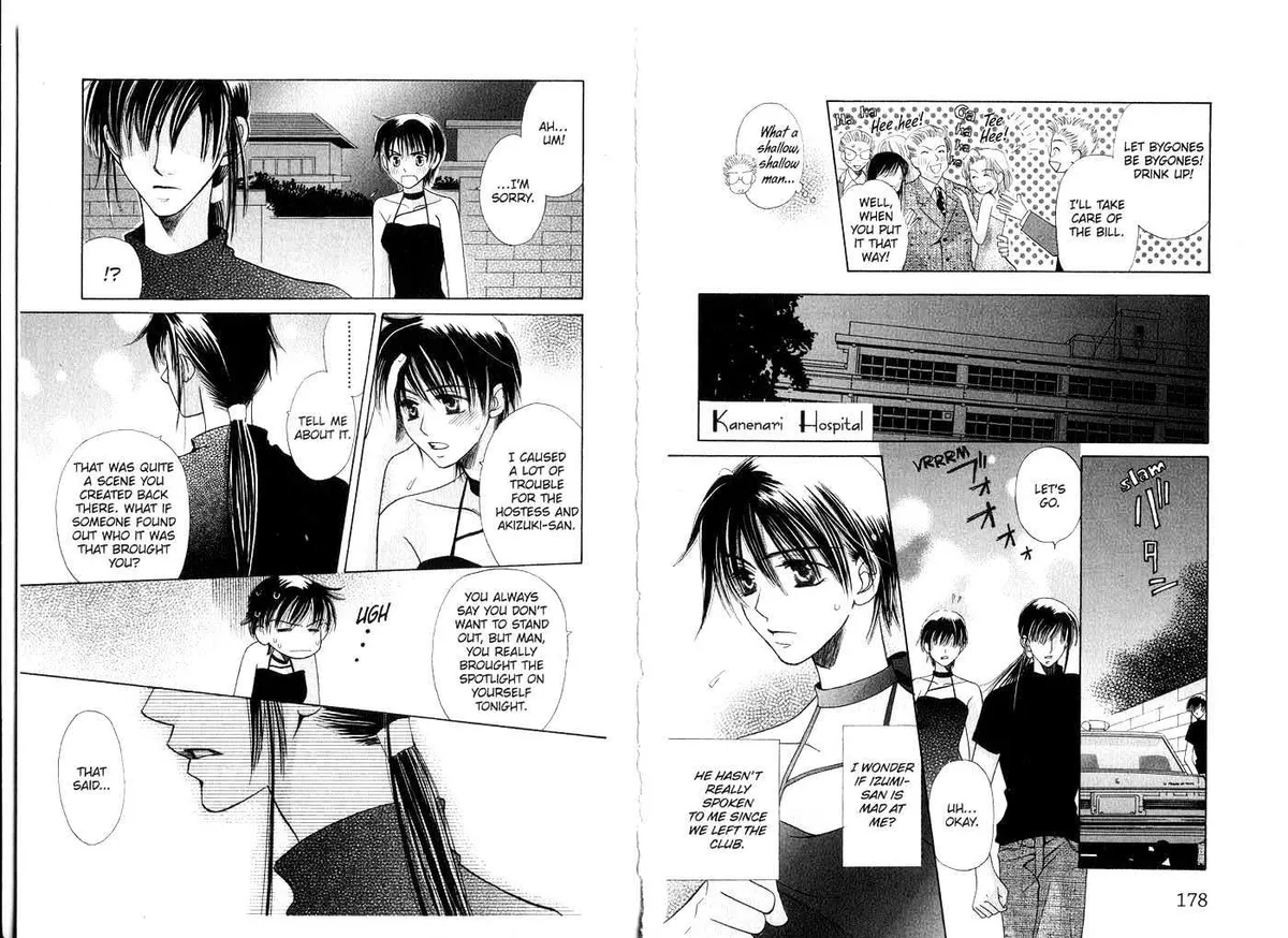 Read Tenshi ja Nai! chapter 0.2 image 35 on Lezhin