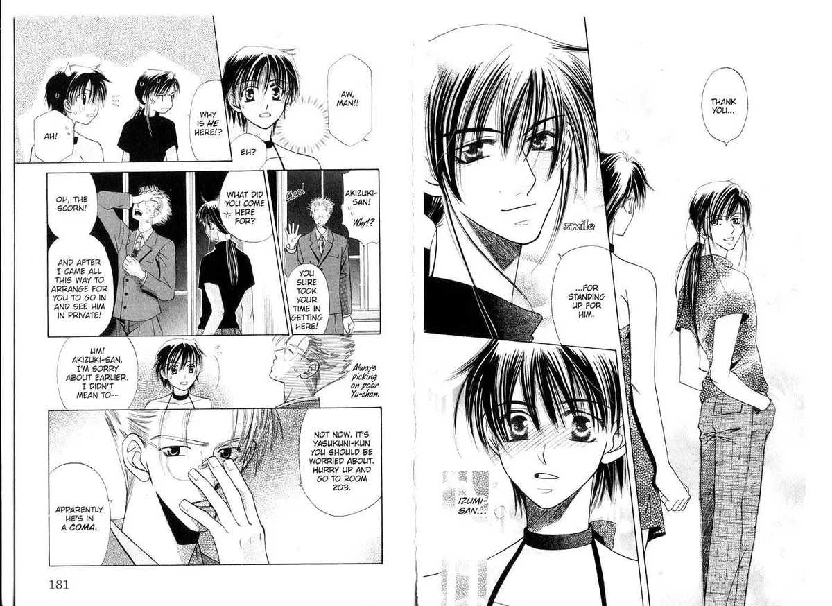 Read Tenshi ja Nai! chapter 0.2 image 36 on Lezhin