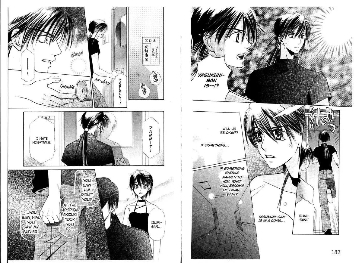 Read Tenshi ja Nai! chapter 0.2 image 37 on Lezhin