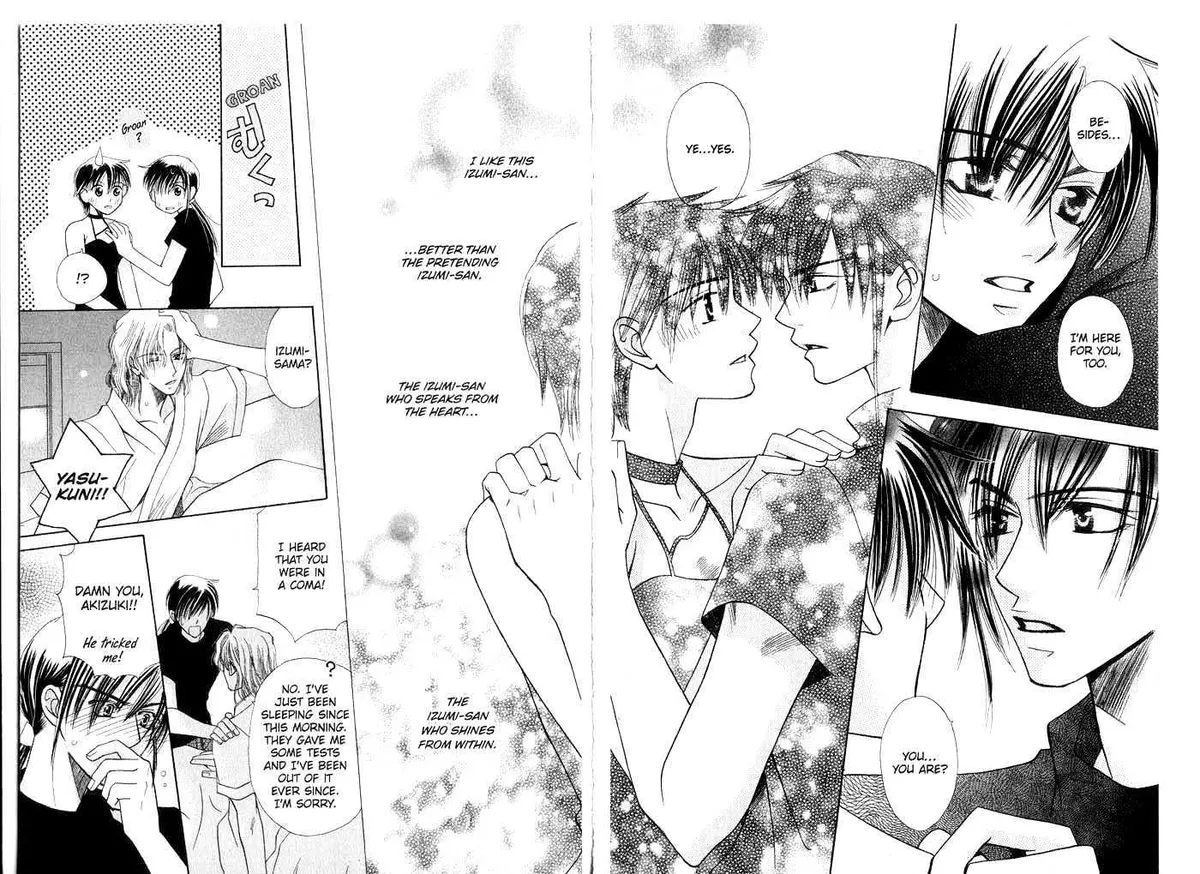 Read Tenshi ja Nai! chapter 0.2 image 40 on Lezhin