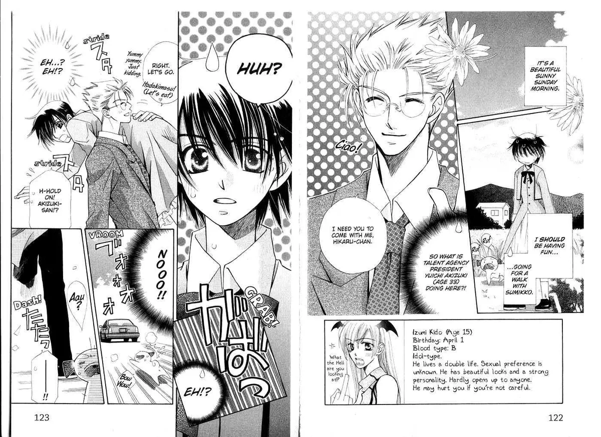 Read Tenshi ja Nai! chapter 0.2 image 7 on Lezhin