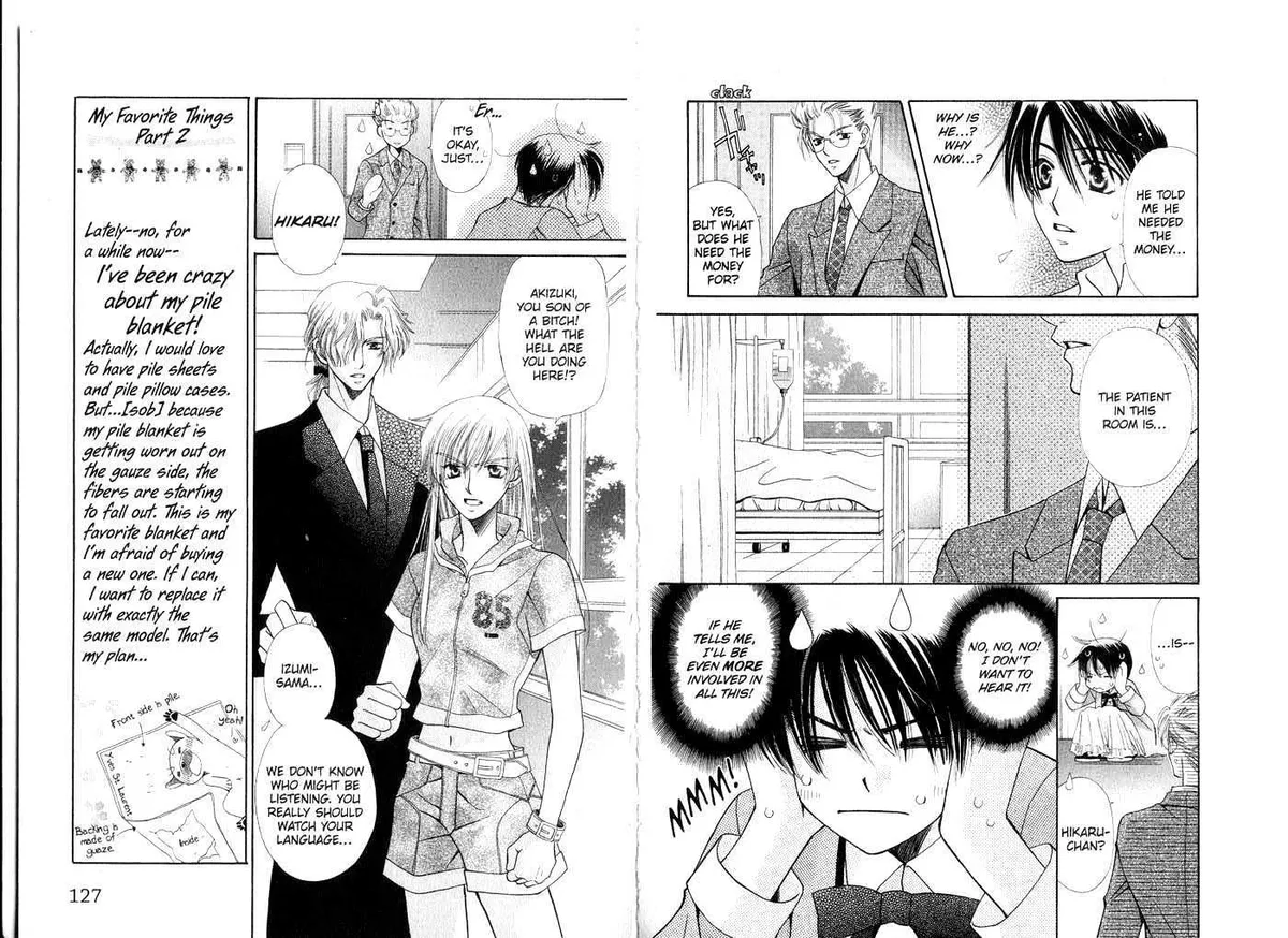 Read Tenshi ja Nai! chapter 0.2 image 9 on Lezhin
